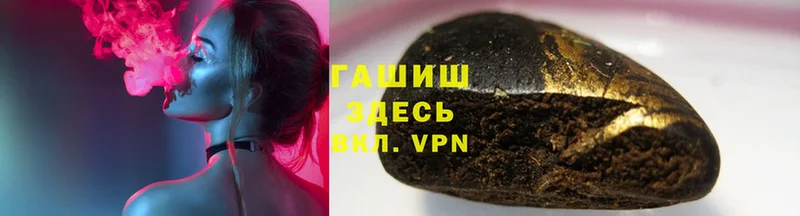 ГАШИШ hashish  Лениногорск 